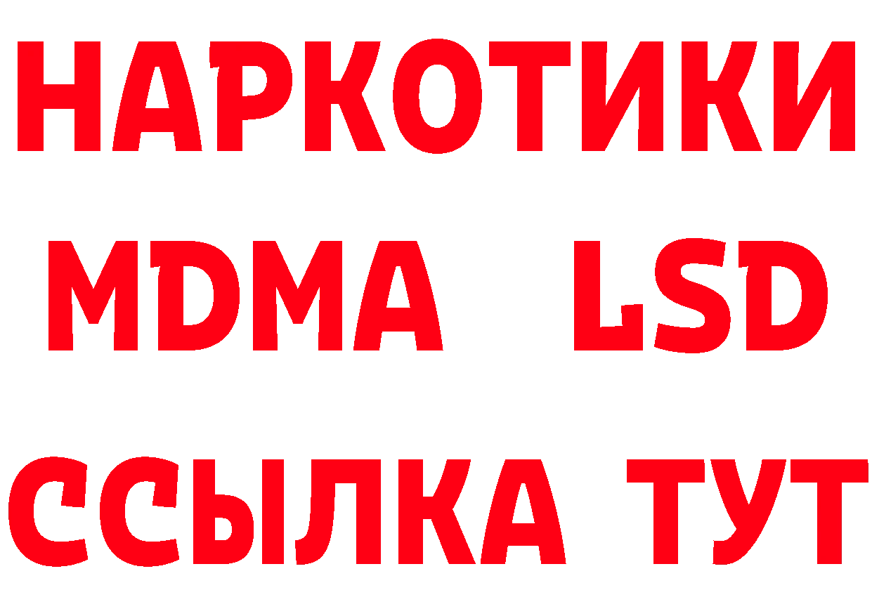 Еда ТГК марихуана ТОР даркнет hydra Певек