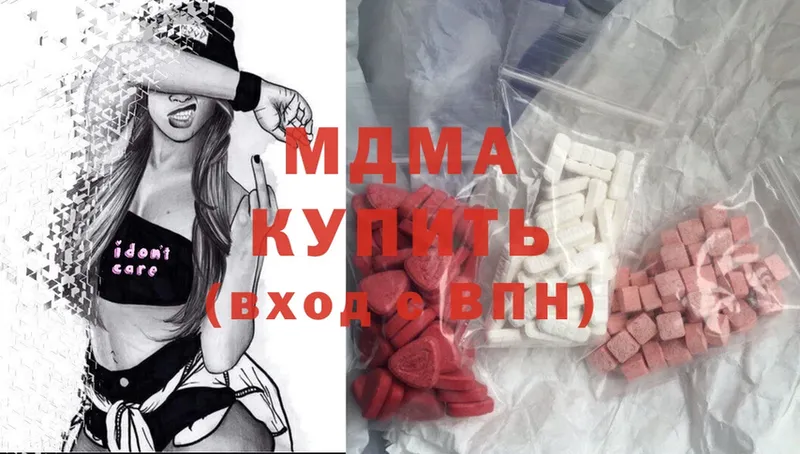 MDMA кристаллы  mega как войти  Певек 